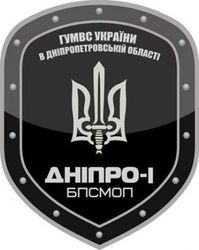 Бойцы «Днепр-1» уничтожили склад боеприпасов боевиков в Дзержинске