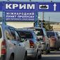 Украинцы все реже ездят в Крым – Госпогранслужба Украины