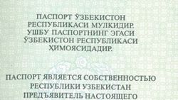 Защищает ли Узбекистан своих граждан за границей?