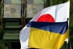 Япония выделит финпомощь Украине в размере 1,8 млрд долларов