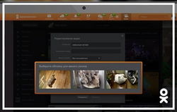 Теперь в ОК.RU можно самостоятельно выбирать обложку для видеоролика