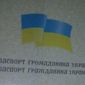 ЕС обещает в октябре дать Украине безвизовый режим