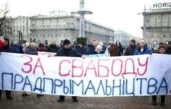 В Минске прошел митинг ИП: Мы будем выходить каждый понедельник