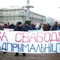 В Минске прошел митинг ИП: Мы будем выходить каждый понедельник