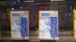 Книга об украинских киборгах пользуется бешеным спросом в Литве