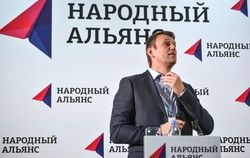 Навальный переименовал свое движение в "Партию прогресса"