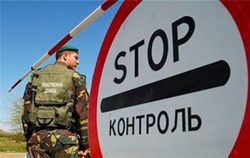 Россия возмутилась желанием Киева обозначить границу