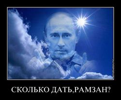 Все последние эскапады Кадырова связаны с дотациями для Чечни – эксперт 