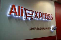 Проект по продвижению российских товаров в китайской AliExpress провалился