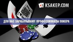 В Кsakep.com рассказали о преимуществах бэкинга для российских инвесторов