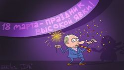 Предвыборная кампания Путина будет полна хорошо подготовленных сюрпризов 