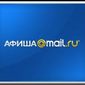 Афиша@Mail.ru рассказала, на что тратят деньги звезды шоу-бизнеса