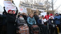 Медики РФ готовят всероссийскую акцию протеста