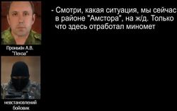 Жилые кварталы Донецка обстреливают боевики – радиоперехват СБУ