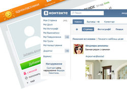 "Одноклассники" и "ВКонтакте" определены самыми популярными соцсетями Беларуси