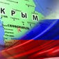 Крым все дальше уходит от России