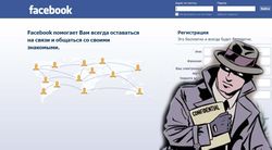 Facebook  продолжает следить за бельгийцами