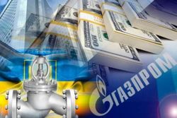 Газпром хочет отсудить у Украины 24 млрд. долларов