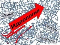 Власть подливает масло в огонь разобщенности российского общества – эксперты