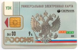 Картами Visa и MasterCard можно будет пользоваться в Крыму с апреля 