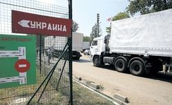 Доставка российской гуманитарки упирается в позицию главарей ДНР-ЛНР