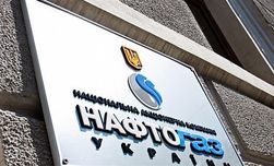 «Нафтогаз» и Statoil договорились о поставке газа в Украину