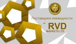 Форекс-брокер RVD Markets запустил инновационную платформу cTrader