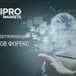 Vipro Markets – брокер, поддерживающий Форекс-трейдеров