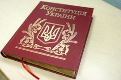 Профильный комитет ВР предлагает вернуться к Конституции 2004 года