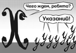 Молодое поколение России мечтает о твердой руке и собственном бизнесе