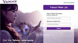 Yahoo! создает видеосервер – конкурента YouTube