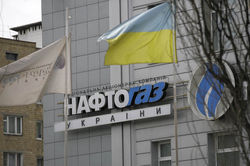 Правительство Украины утвердило план управления «Нафтогазом»