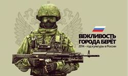 В Витебске «зеленые человечки» из России разгуливают с оружием по городу