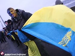 Украина отмечает День соборности