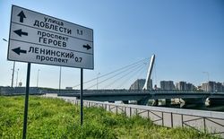 В Петербурге официально присвоили имя Кадырова одному из мостов