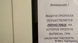 Насколько эффективной будет система электронных пропусков в зону АТО