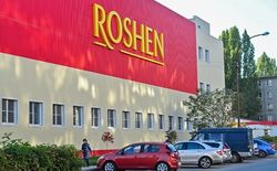 Roshen дезавуировал новость о продаже липецкой фабрики россиянам 