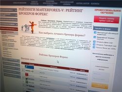 Трейдеры назвали претендентов в высшую лигу рейтинга брокеров Masterforex-V ноября 2014г.