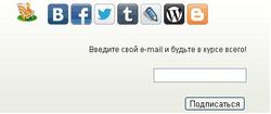 За репосты в «Одноклассники», «ВКонтакте» и др. соцсетях можно попасть в тюрьму 