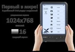 Презентован новый E-Ink ридер teXet TB-418FL