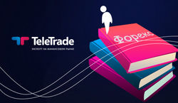 TeleTrade: книжные ступени ведут к мастерству трейдеров форекс