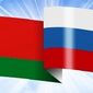 Из-за Украины в Беларуси стали присматриваться к пророссийским организациям