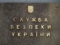 Порошенко уволил начальников СБУ в Днепропетровской и Тернопольской областях