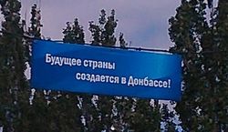 С защитой русскоязычного населения Донбасса СКР в очередной раз сел в лужу 