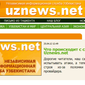 В Узбекистане закрыли сайт Uznews.net - "Озодлик" 