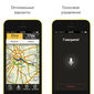 В Яндекс.Навигаторе для iOS и Android теперь можно узнать о штрафах ГИБДД