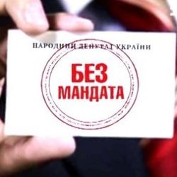 Отказ от украинского гражданства может стоить чиновникам депутатского мандата