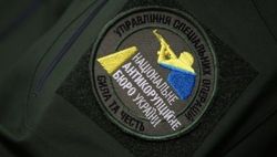 Генпрокуратура Украины обыскала Антикоррупционное бюро 