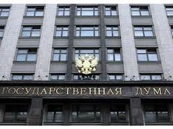 В Госдуме РФ предлагают ввести «разъединительные силы» в Украину