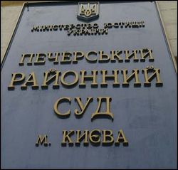 И второй задержанный МВД по делу Чорновол отрицает свою причастность